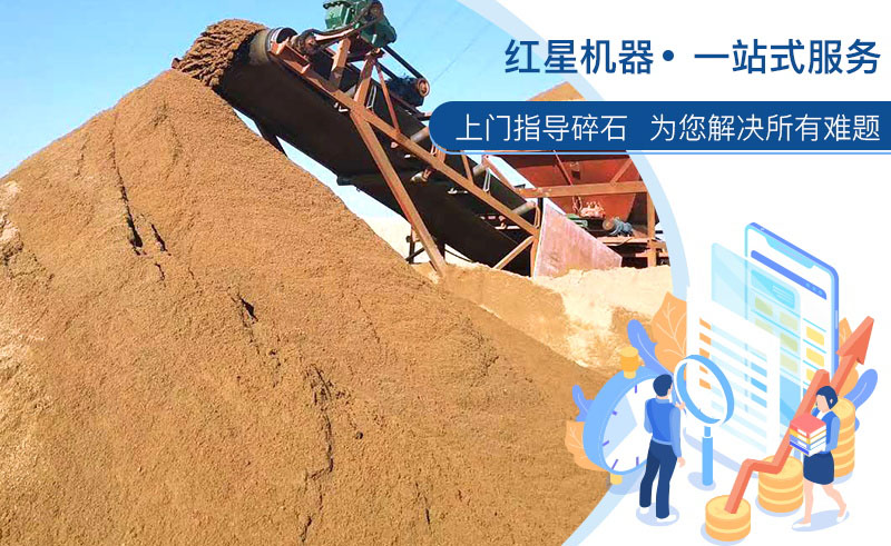 河南红星 竭诚为您服务